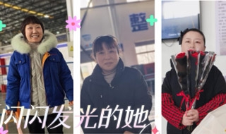 江苏母线--2026年奥凯报3月刊