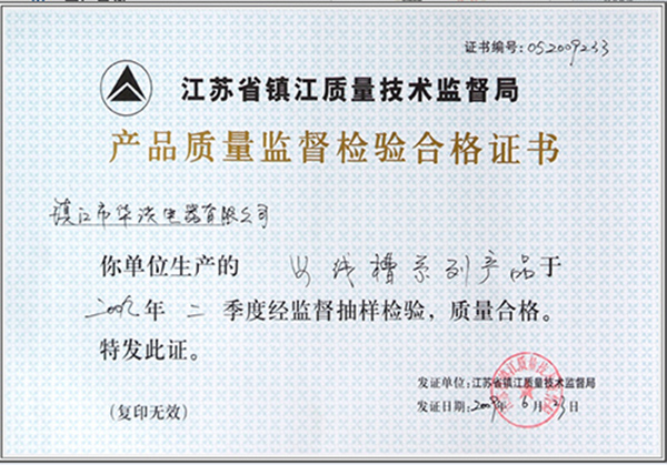 电源治理设备生产厂家