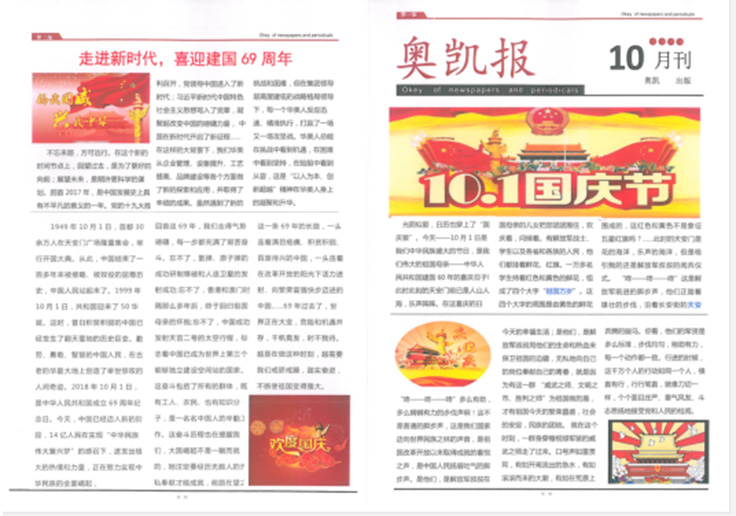 镇江输配电设备生产公司